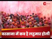 Discovering the Colors of Lathmar Holi 2025: Dates, Traditions, and Celebrations Holi a cultural festival of colours.