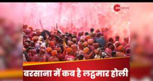 Holi a cultural festival of colours.