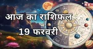 Navigating the Stars: How Daily Horoscopes Can Influence Your Decisions