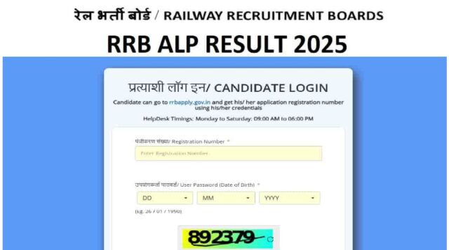 Understanding the RRB JE Result: What You Need to Know - Image 1 Explore the RRB JE result process, including key dates, cut-off marks, and what to expect after results are announced. Image courtesy (img.jagranjosh.com)