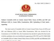 How To Check The SSC GD Constable Scoreboard 2025 ? A step-by-step guide to accessing your SSC GD Constable scorecard for 2025.