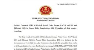 A step-by-step guide to accessing your SSC GD Constable scorecard for 2025.