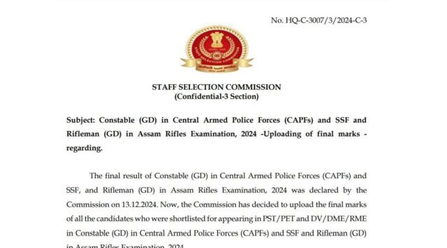 Understanding the SSC GD Constable Scorecard 2025: A Step-by-Step Guide - Image 1 A step-by-step guide to accessing your SSC GD Constable scorecard for 2025.