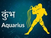 Astrological Forecast for March 7, 2025: Cosmic Alignments, Zodiac Predictions, and What the Stars Reveal for Your Day Explore astrological insights for March 7, 2025, and discover what the stars predict for Kumbh and Mesh Rashi. Image courtesy (akm-img-a-in.tosshub.com)