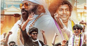 Kuzhanthaigal Munnetra Kazhagam blends humor and political critique, streaming on Aha Tamil from March 7, 2025. Image courtesy (www.pinkvilla.com)