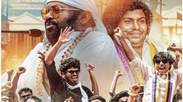 Exploring the Political Landscape: A Deep Dive into Kuzhanthaigal Munnetra Kazhagam - Image 1 Kuzhanthaigal Munnetra Kazhagam blends humor and political critique, streaming on Aha Tamil from March 7, 2025. Image courtesy (www.pinkvilla.com)