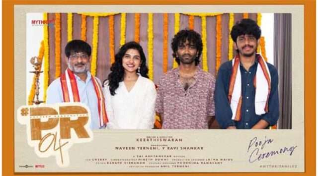 Mythri Movie Makers: Shaping the Future of Indian Cinema Explore the rise of Mythri Movie Makers and their impact on Indian cinema with upcoming projects and social initiatives. Image courtesy (cdn.123telugu.com)