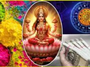 Explore the spiritual and financial significance of Holi in 2025, and learn rituals for prosperity. Image courtesy (www.loksatta.com)