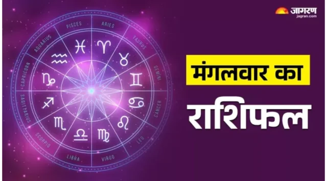 What to Expect from Your Horoscope on March 4, 2025 - Image 1 Explore your horoscope for March 4, 2025, and discover insights for each zodiac sign. Image courtesy (www.jagranimages.com)